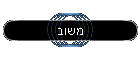 feed back