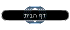 гу дбйъ
